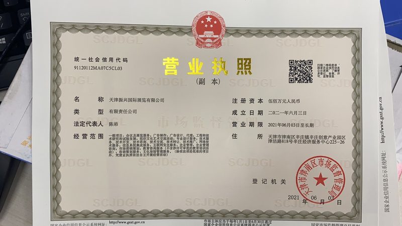 蝶阀价格之谜：揭秘影响价格的关键因素