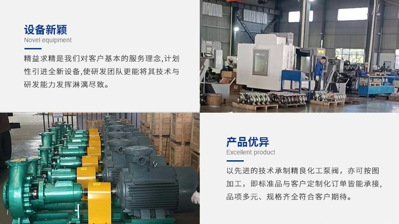 高扬程潜水泵：揭秘其高效背后的技术奥秘**